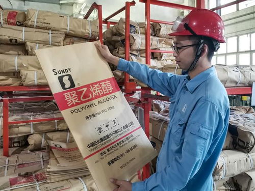 國內首套PVA產品質量追溯系統在川維建成，化工產品生產邁向智能化