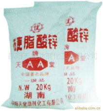 邵陽天堂助劑化工 綠色化工產品生產與特色蒜制品產業鏈